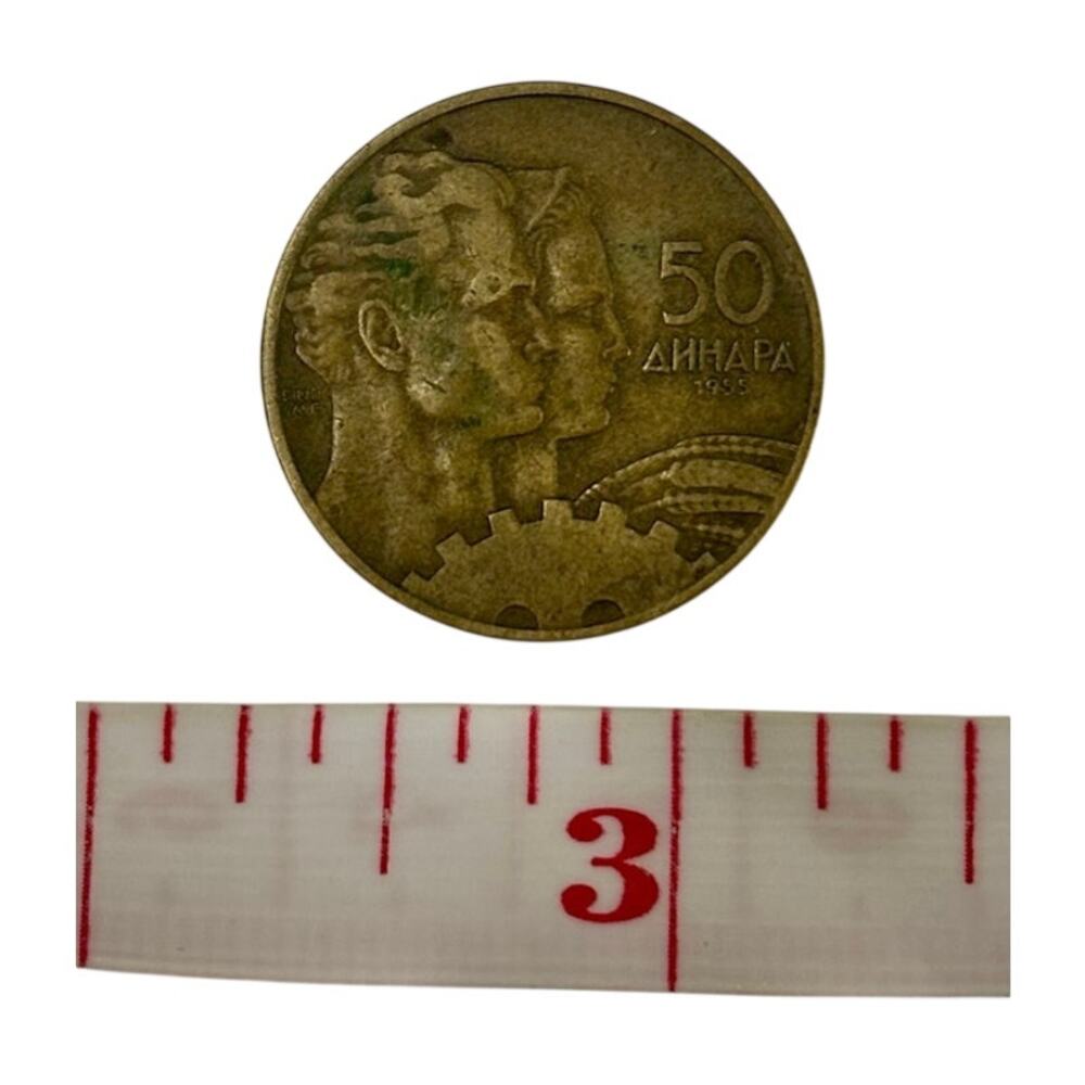 Vintage 1955 Yugoslavia 50 Dinara Coin Socialist Workers Emblem KM#35